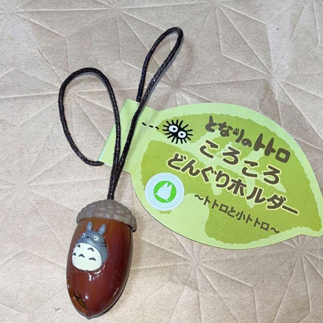 ジブリ 天然石 キーホルダー ストラップ トトロ ラピュタ となりのトトロ ストラップ / キーホルダー 根付鈴（大トトロと