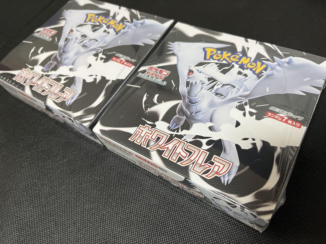 ポケモンカード　ホワイトフレア　2BOX　シュリンク付き