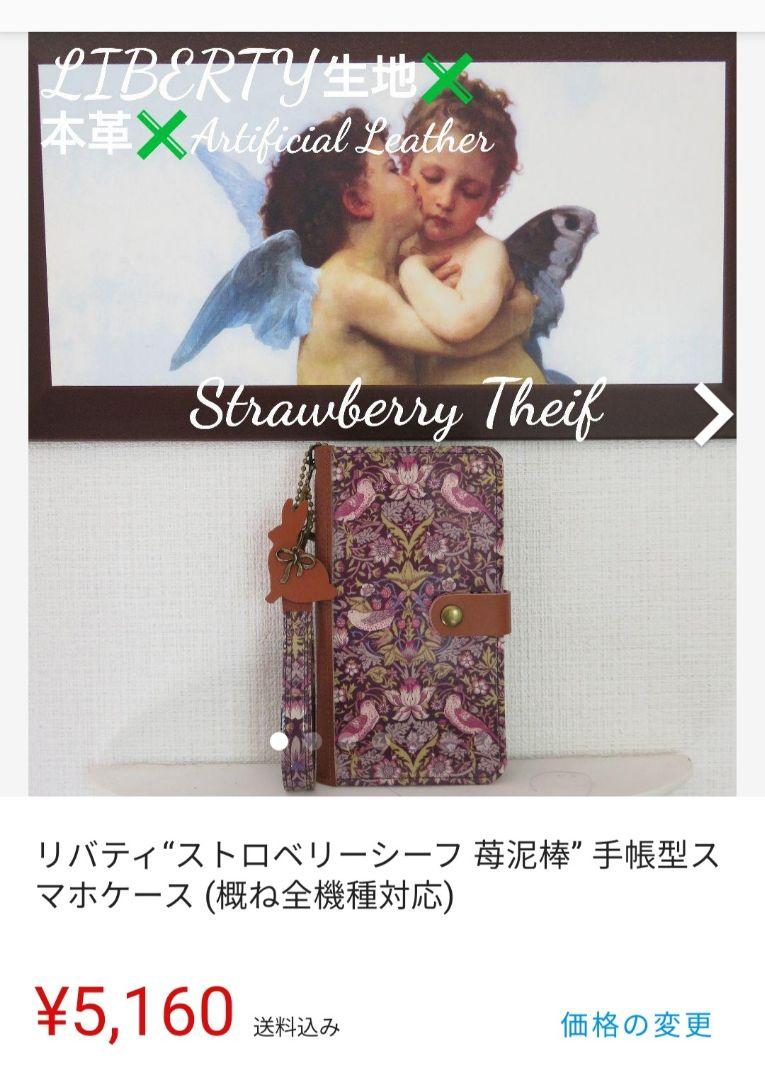 スミレ様ご専用ページです 【87%OFF!】 スミレ様ご専用ページです 【87%OFF!】