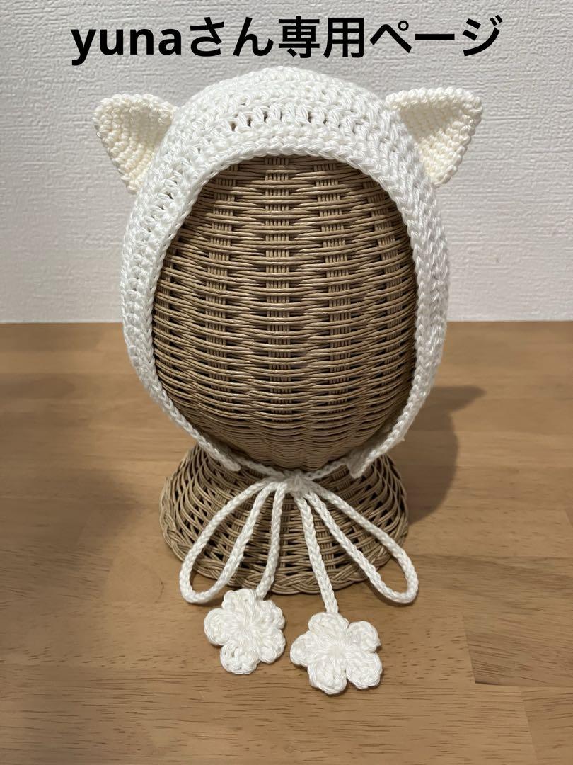 Hbk様♡オーダー ヌナカドルクリック よだれカバー ハンドメイド
