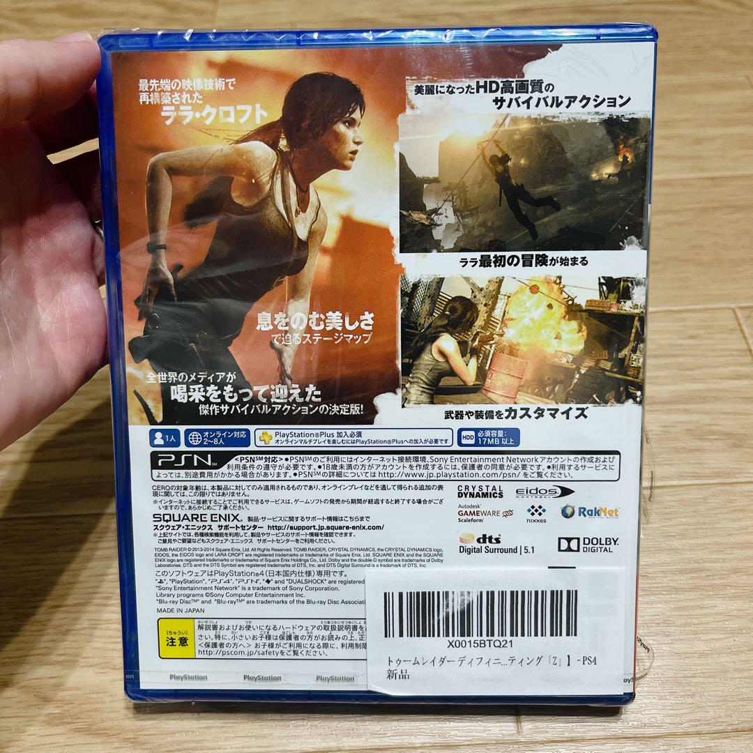 ❤️新品・未使用❤️ PS4 ソフト TOMB RAIDER