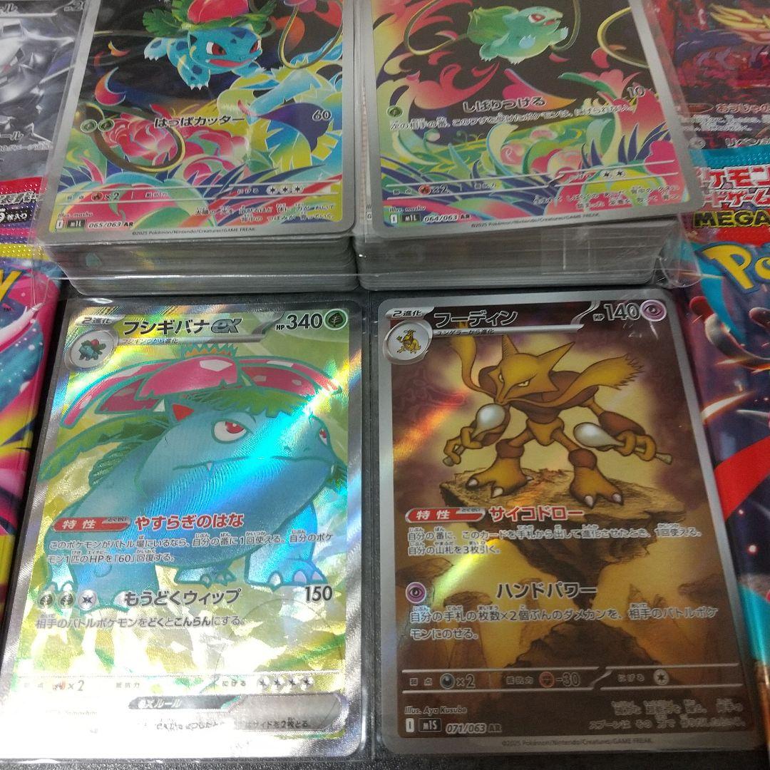 キラ様 ポケカ 引退品 早い者勝ち ポケモンカード 引退品 100枚 キラ まとめ売り N373