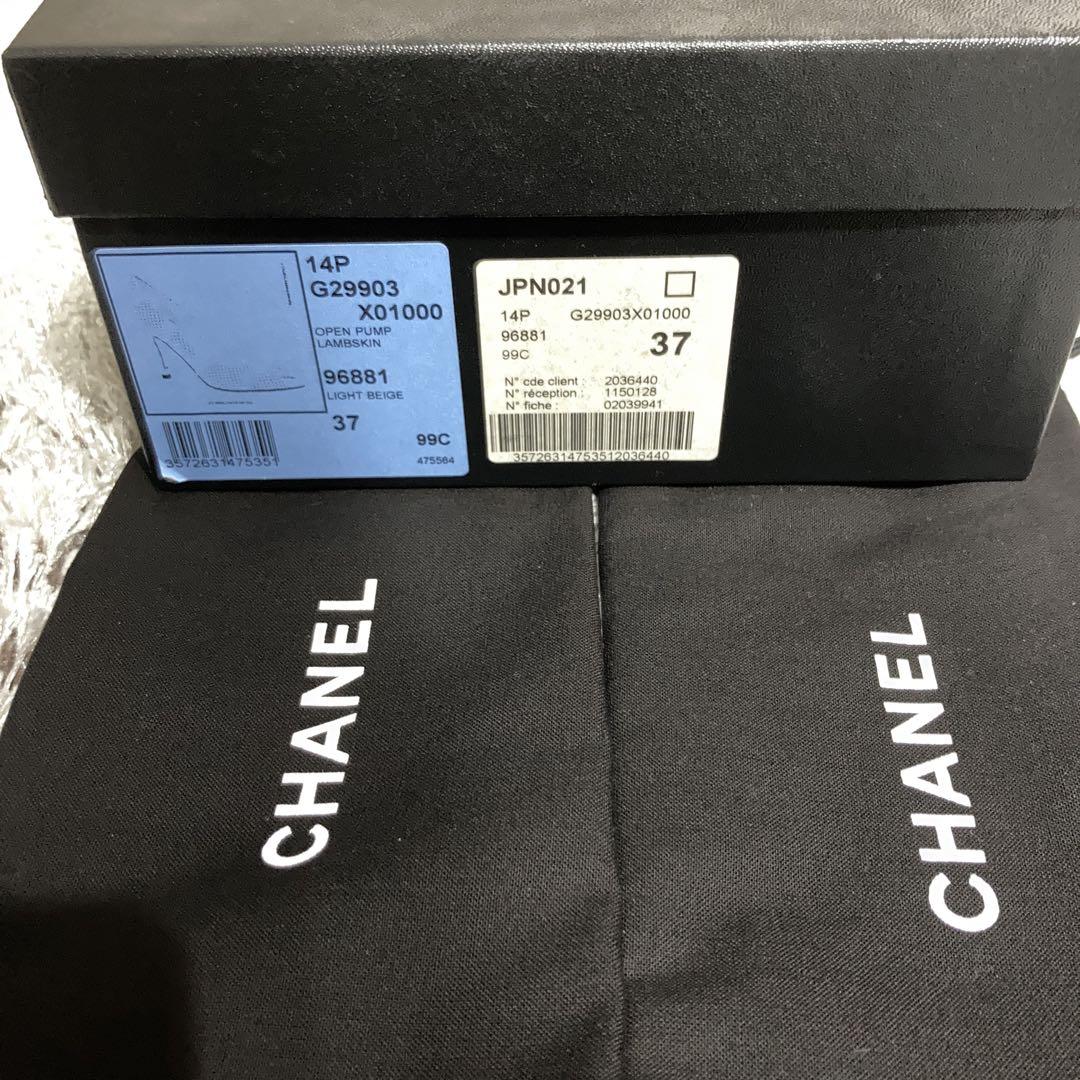 シャネル CHANEL ハイヒール パンプス ライトベージュ37C 箱付