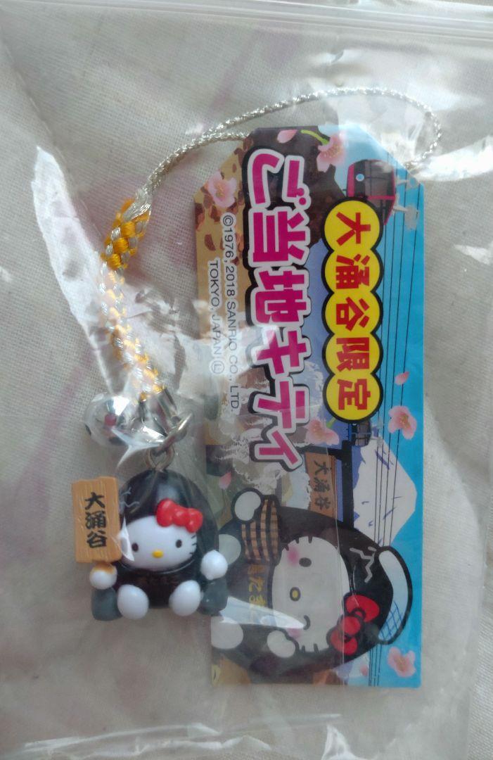 ⑤【超希少・完売品】ハローキティ根付け 2個。 - メルカリ