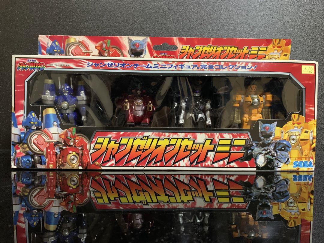 超光戦士 シャンゼリオンセットミニキャラクター玩具