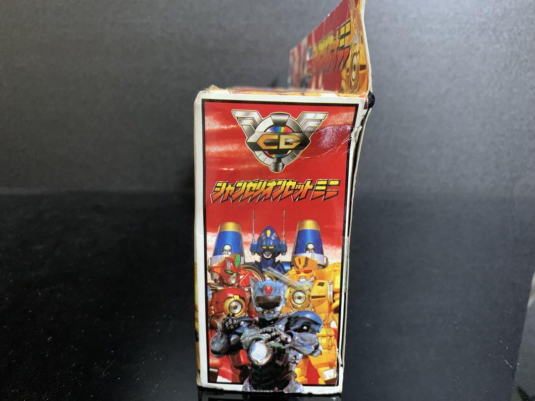 超光戦士 シャンゼリオンセットミニ