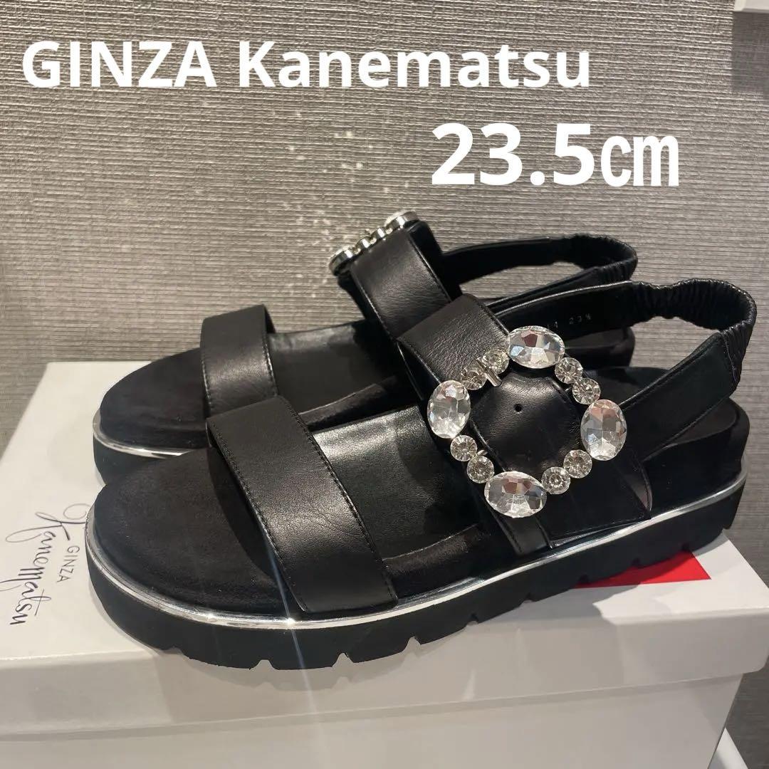 銀座Kanematsu かねまつ　スポーツサンダル　黒　24 銀座かねまつ ビジュー付きブラックスポーツサンダル 23.5センチ