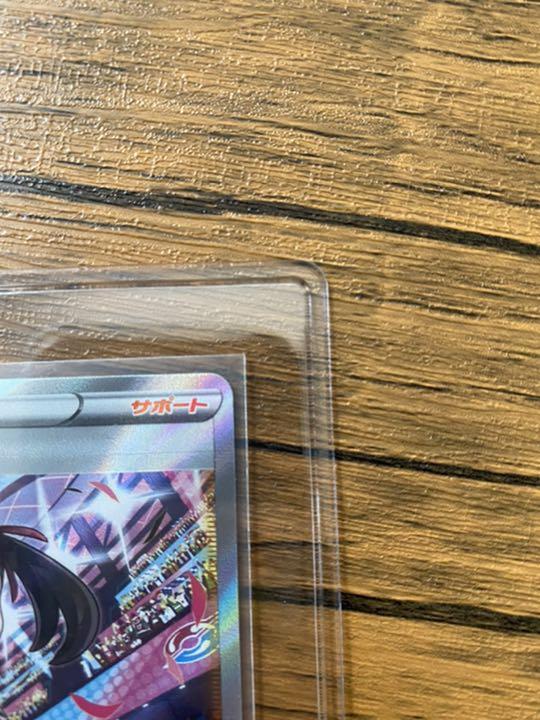 国産高品質 ポケモンカード SR kb4JC-m69185739666 マリィのプライド 特価
