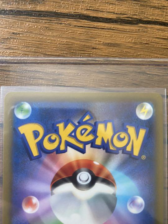 国産高品質 ポケモンカード SR kb4JC-m69185739666 マリィのプライド 特価
