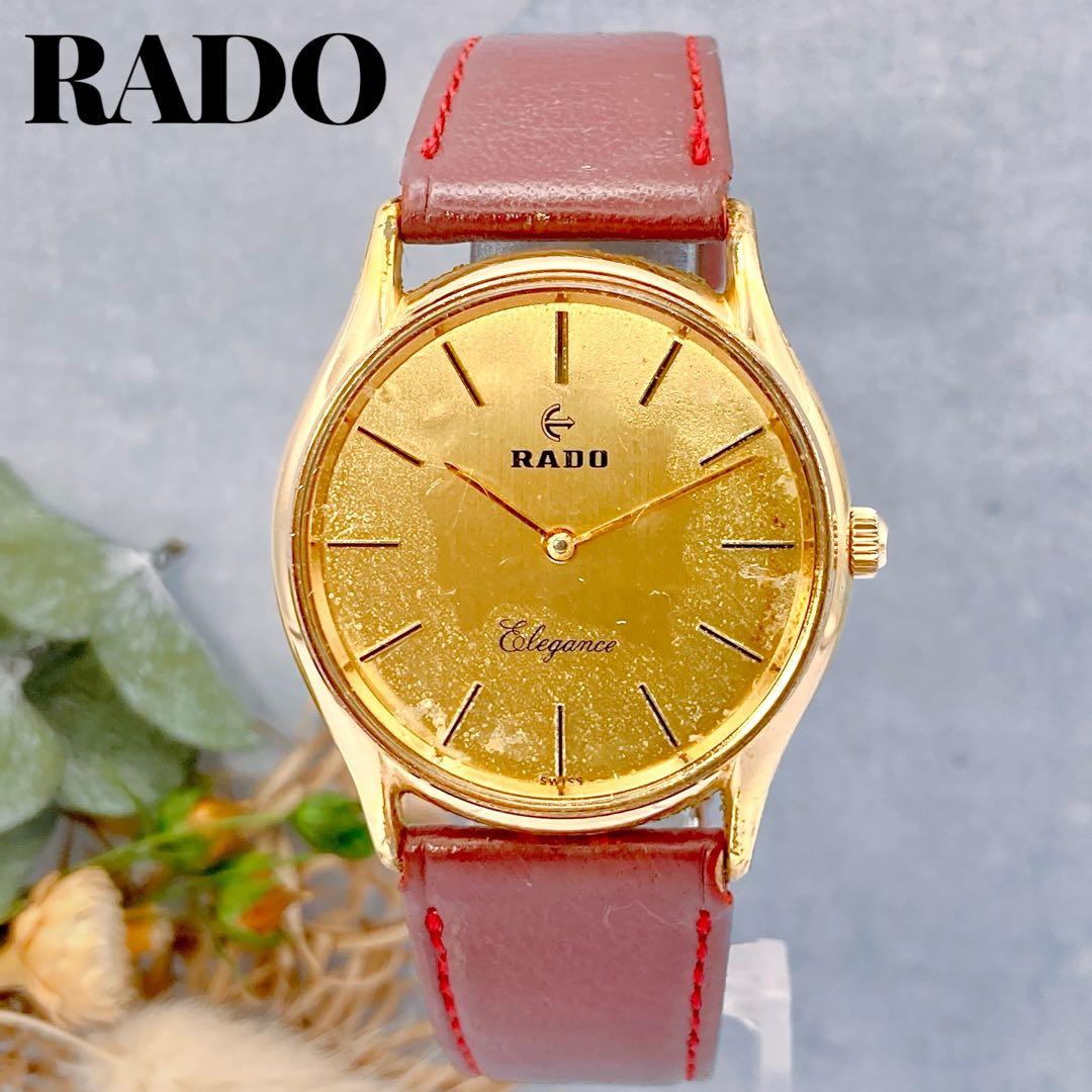 RADO