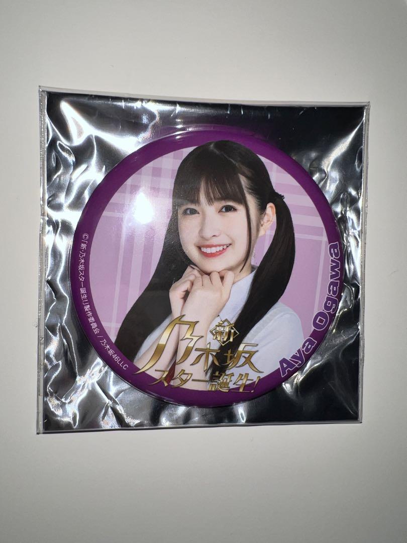 乃木坂46 小川彩 新・乃木坂スター誕生！LIVE 缶バッジ - メルカリ