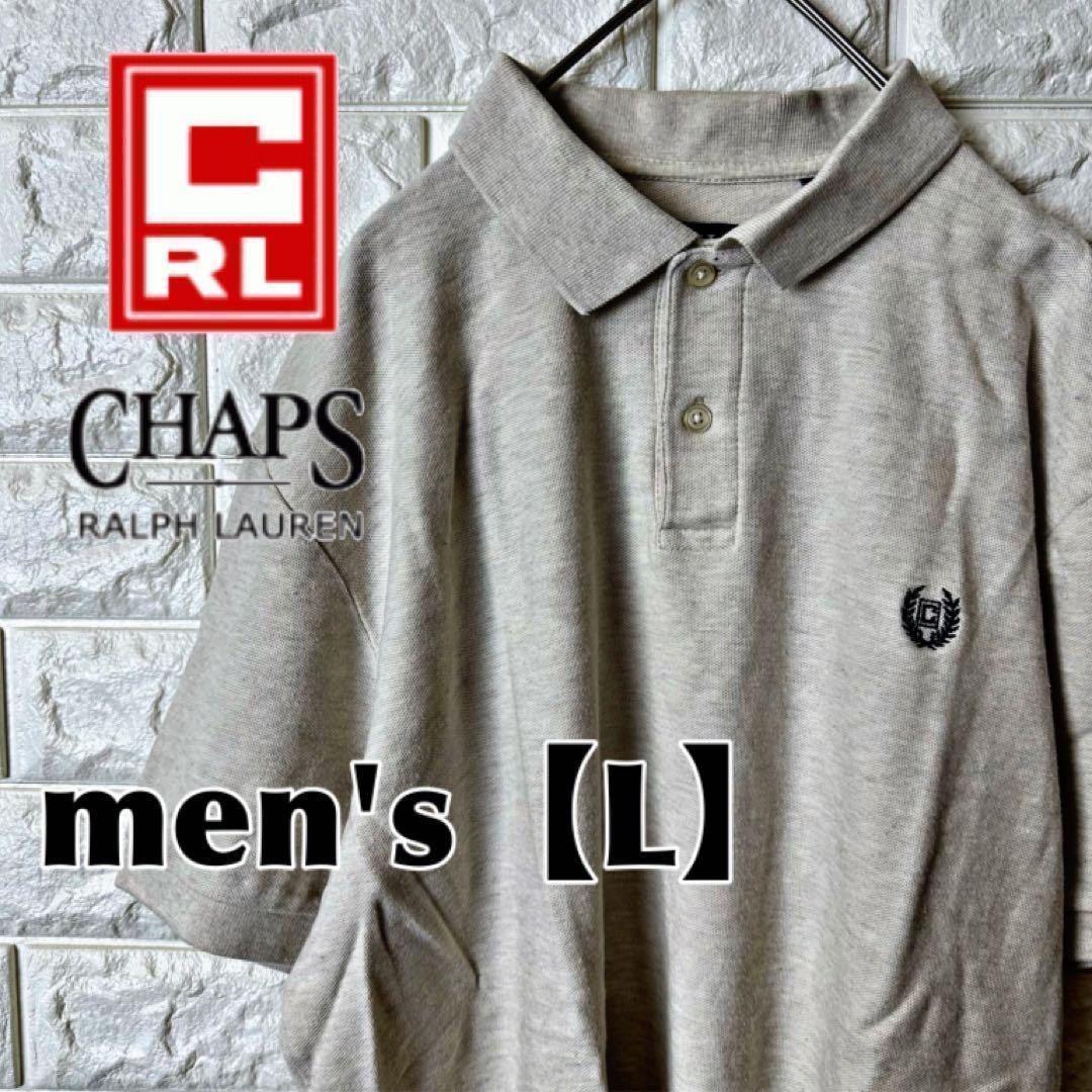 L83【CHAPS】刺繍ロゴ ポロシャツ【メンズL】オートミール