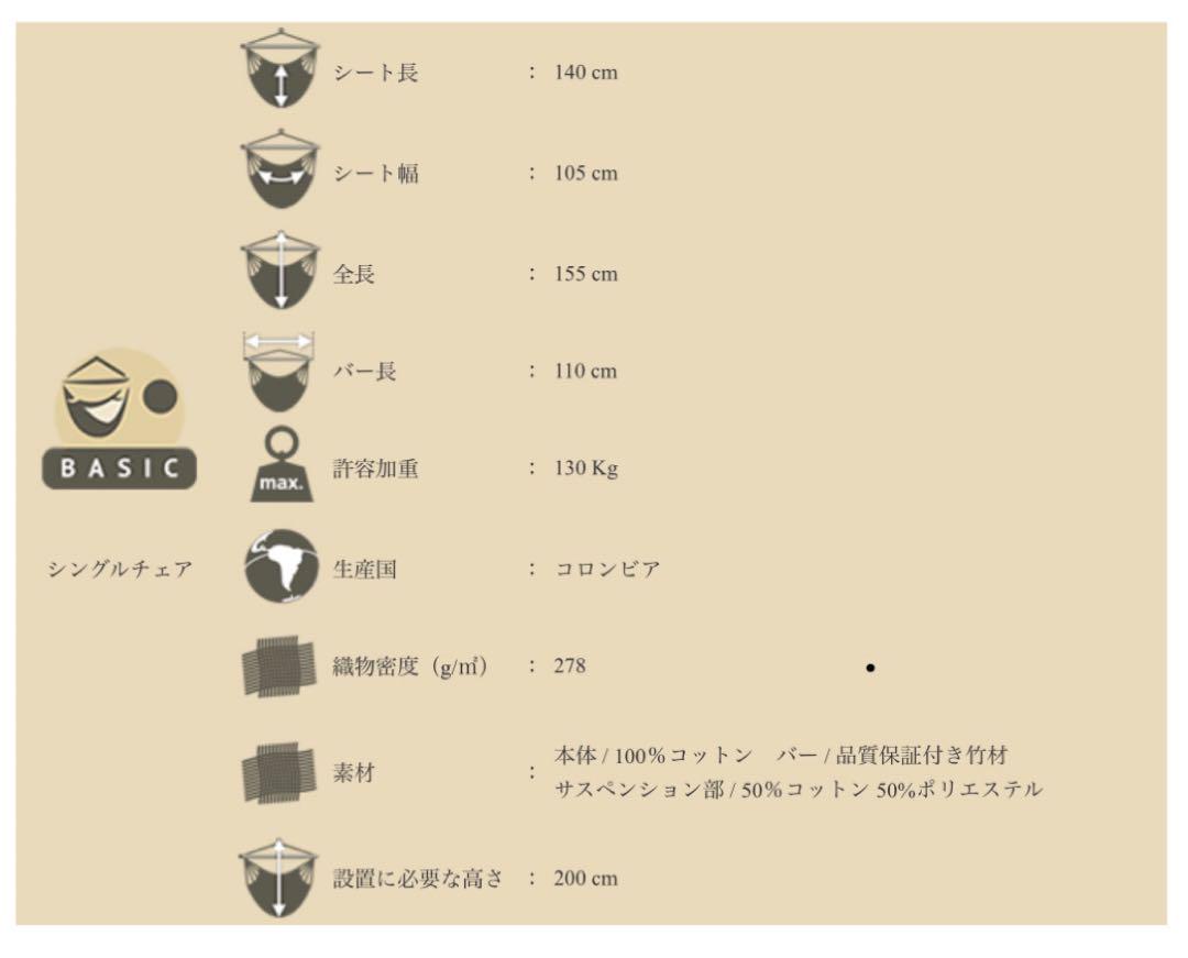LA SIESTA（ラ・シエスタ）ハンモックチェア　パープルストライプ☆彡