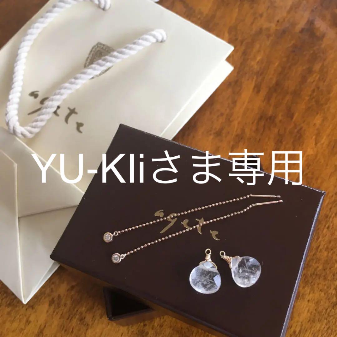 K18YG ベゼル ダイヤモンド アメリカン ピアス｜オーダーメイド
