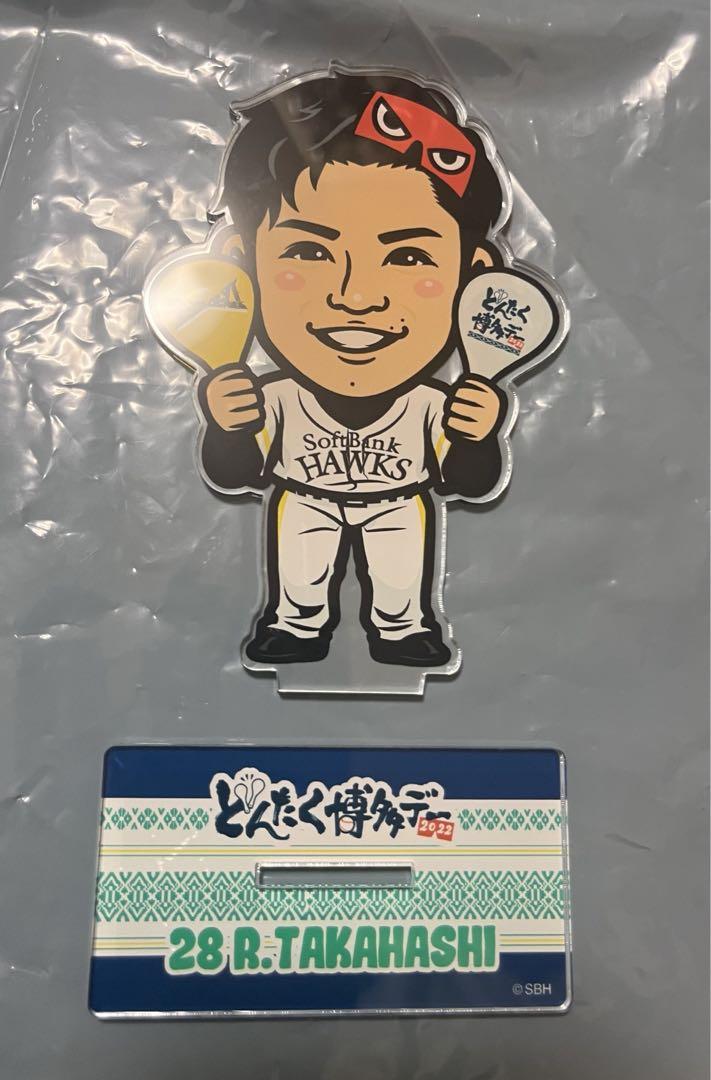 MAZZEL NAOYA ナオヤ PARADE ステッカー ミュージシャン