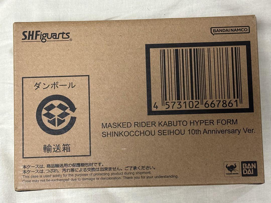 S.H.Figuarts 仮面ライダーカブト ハイパーフォーム 真骨彫製法