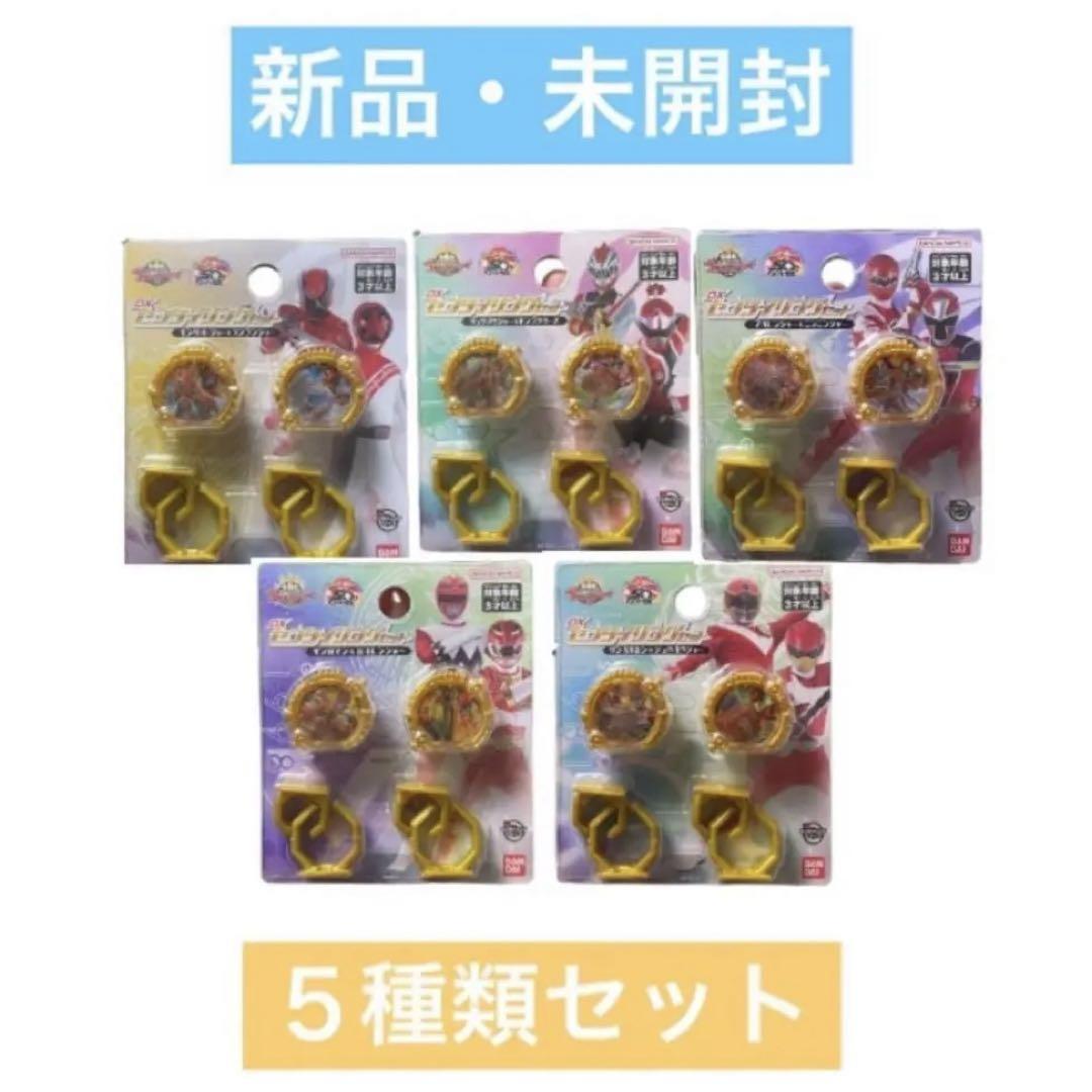 史上最も激安 5種類セット DXセンタイリングセット バンダイ 658 メルカリ - 特撮