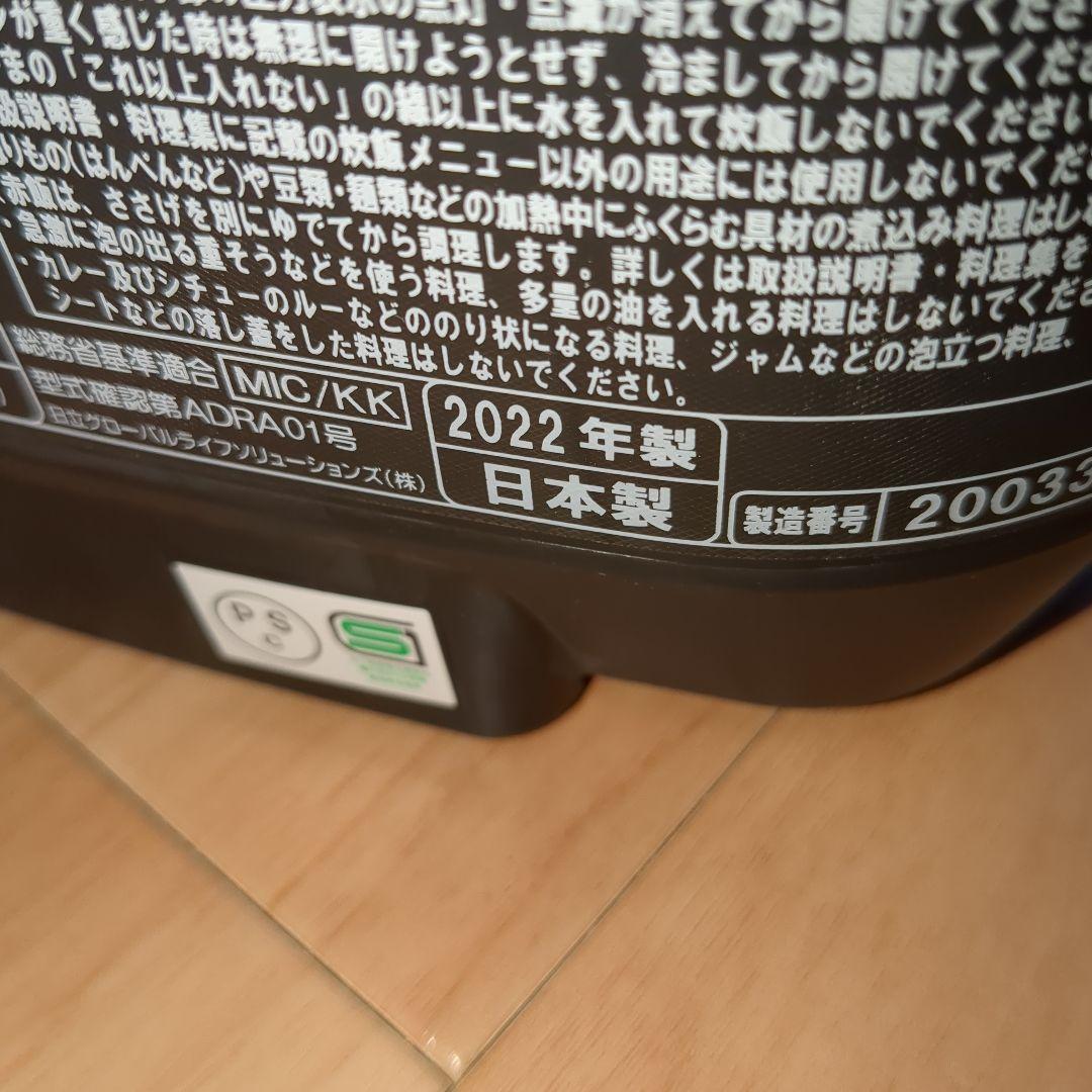 日立 RZ-W100EM 漆黒 沸騰鉄釜 ふっくら御膳 圧力スチームIHジャー