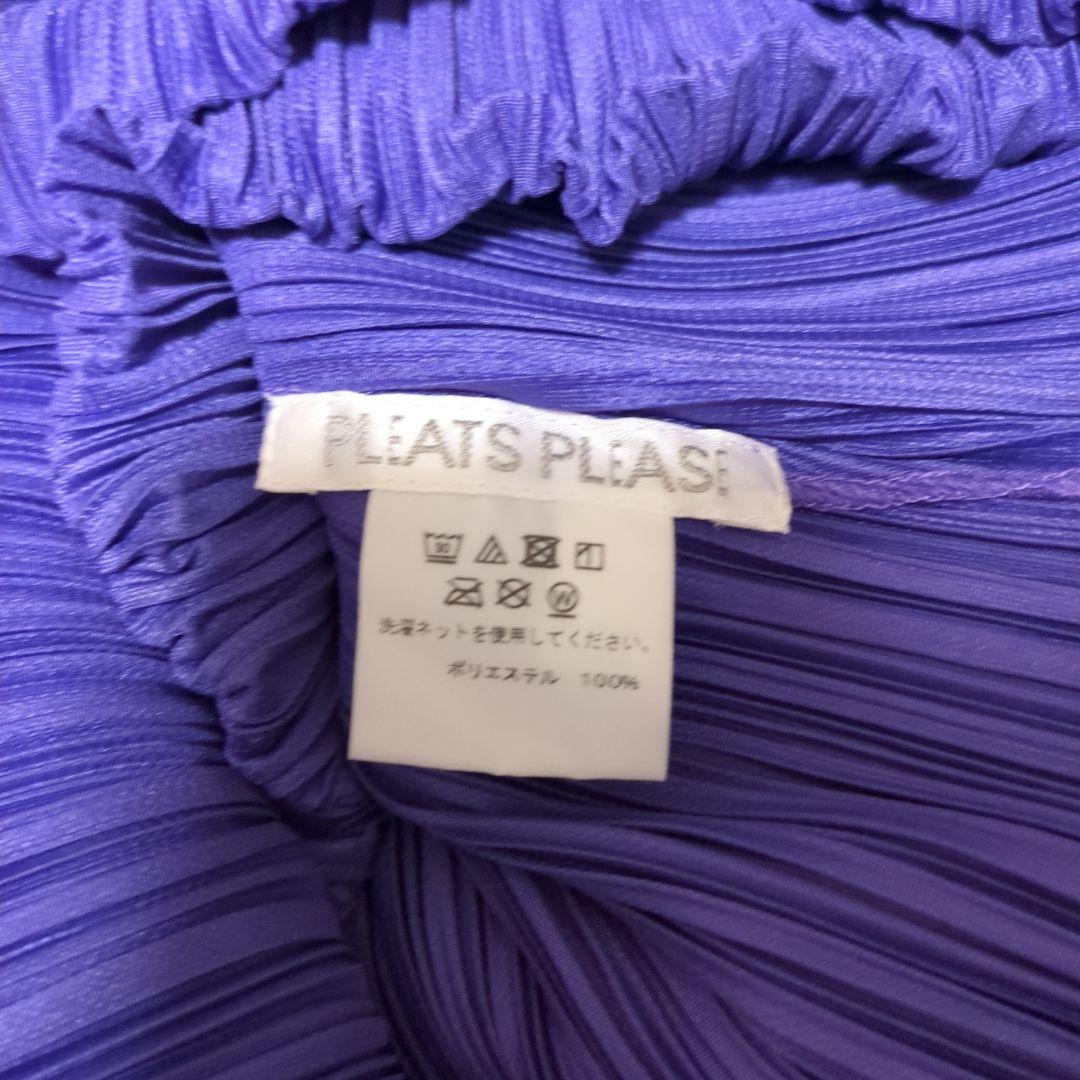 PLEATS PLEASE