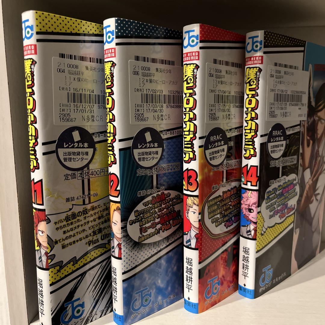 僕のヒーローアカデミア　1〜42巻　全巻