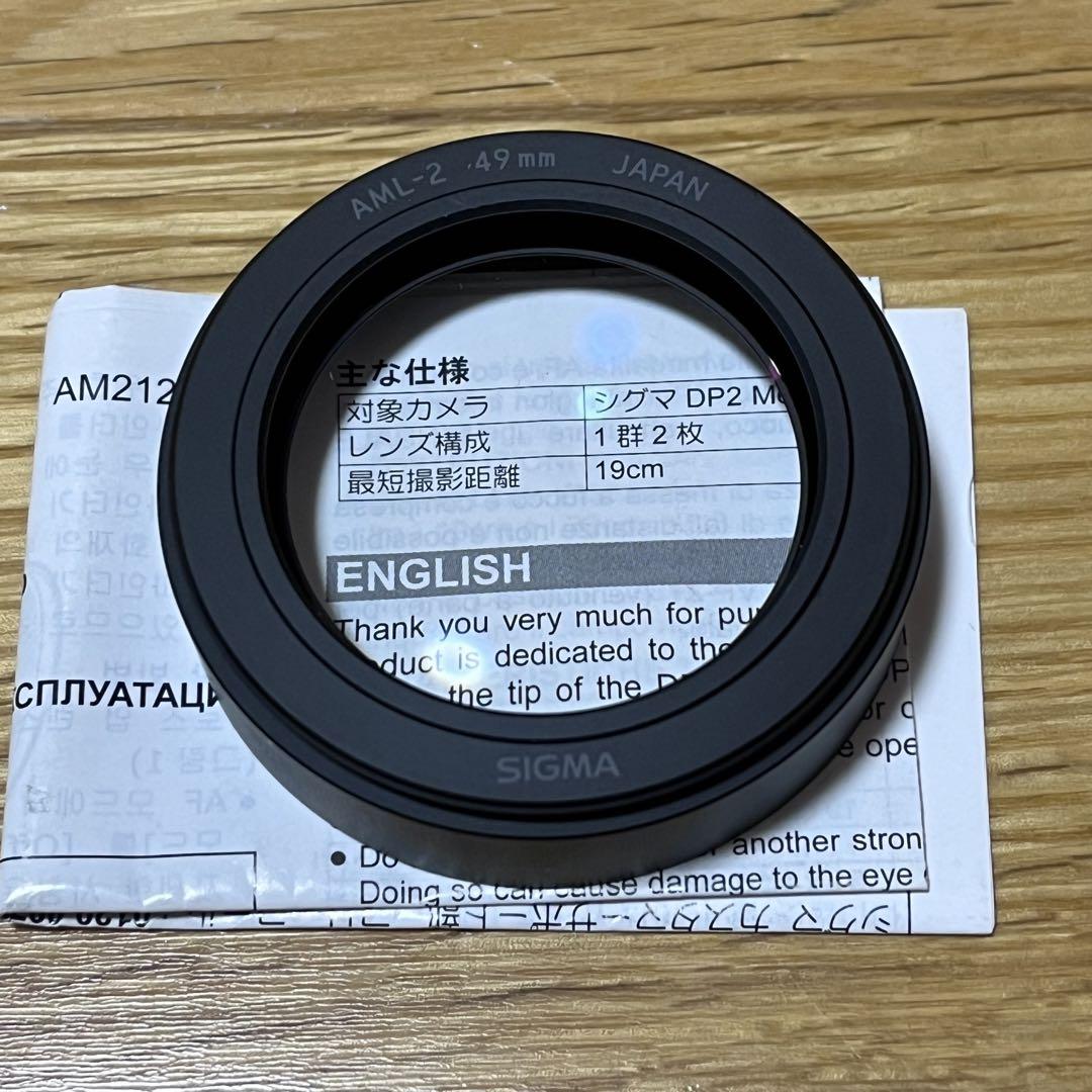 SIGMA AML-2 クローズアップレンズ - その他新着