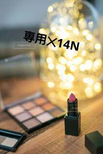 専用✕14N