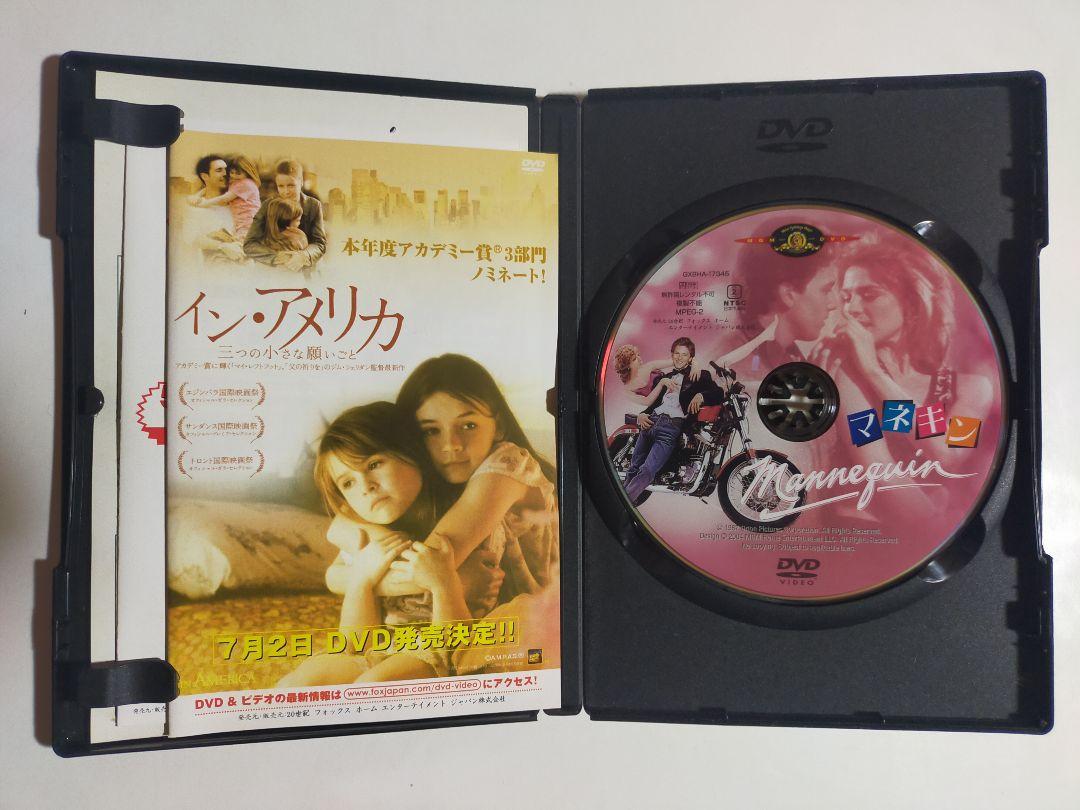 c*h様 【レア】マネキン [DVD]