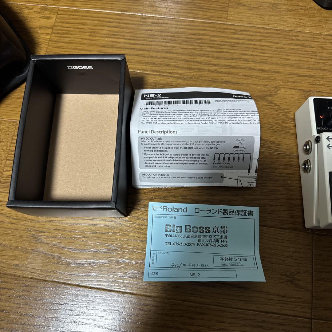 【美品】BOSS NS-2 Noise Suppressor