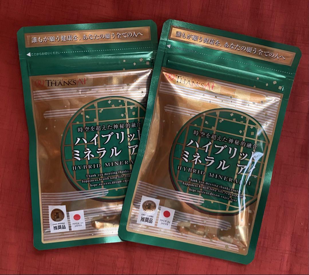 【新品、未開封】サンクスアイ/ハイブリッドミネラルアイ 2袋セット サンクスアイ／ハイブリッドミネラルアイ 2袋 未開封 - メルカリ