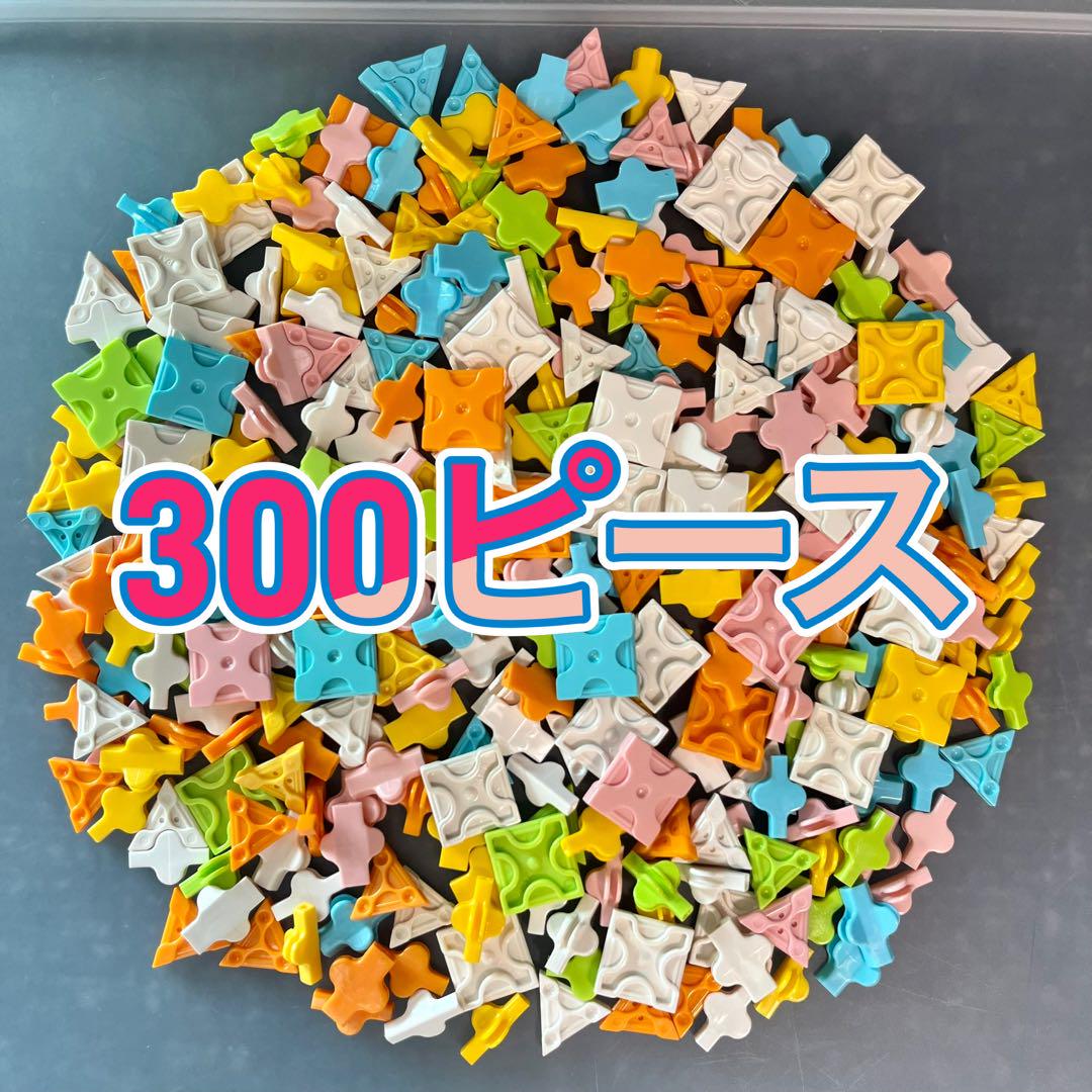 LaQ パステルカラー 300ピース - メルカリ