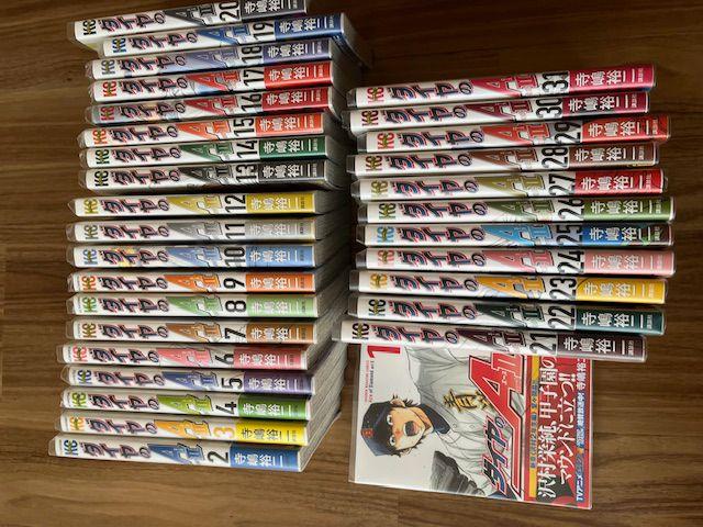 ダイヤのA act2 31巻セット