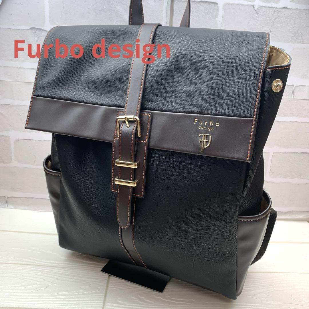 極美品　Furbo design ミラノライン　リュック　FRB010 星野源