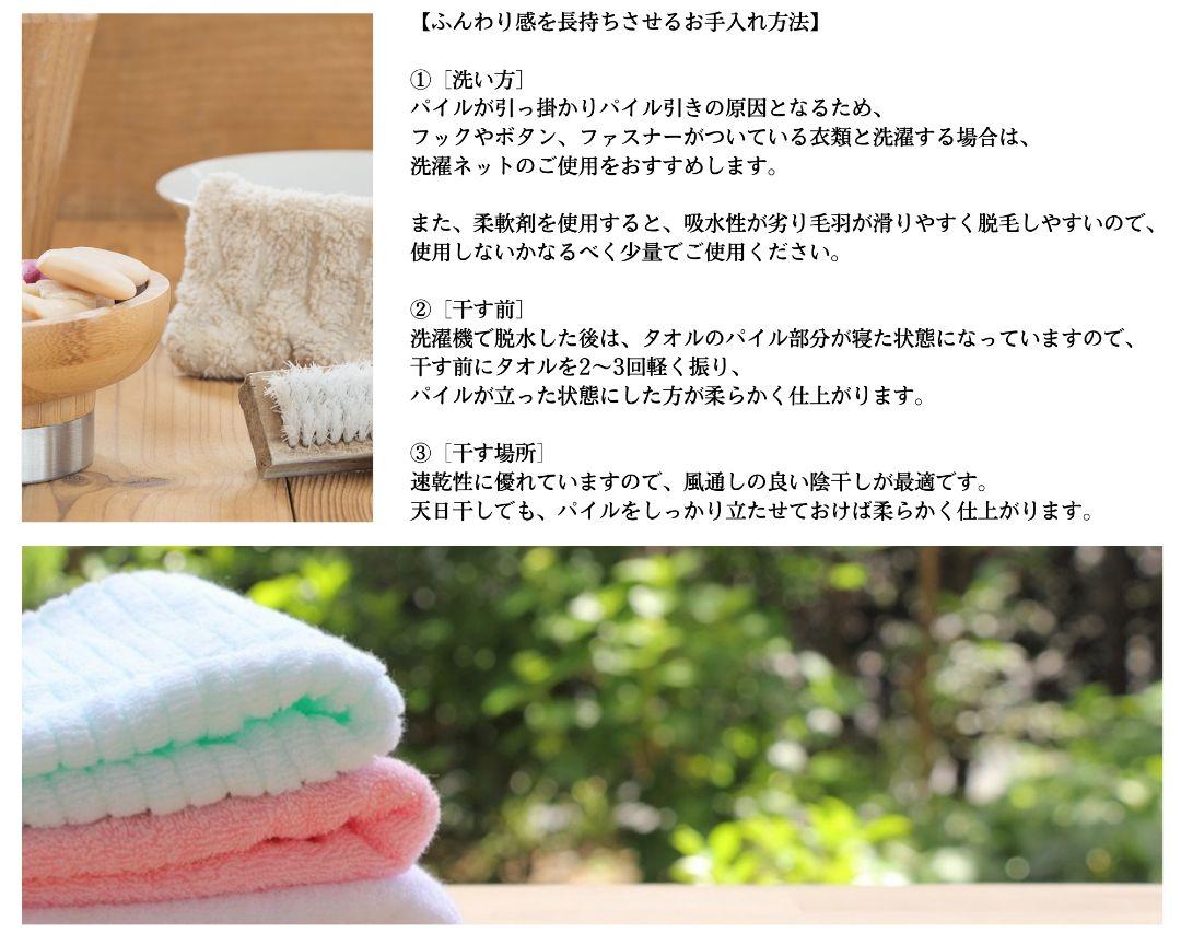 〈新品泉州タオル〉大阪泉州産８００匁バスタオル6枚組　優れた吸水性 柔らかい質感