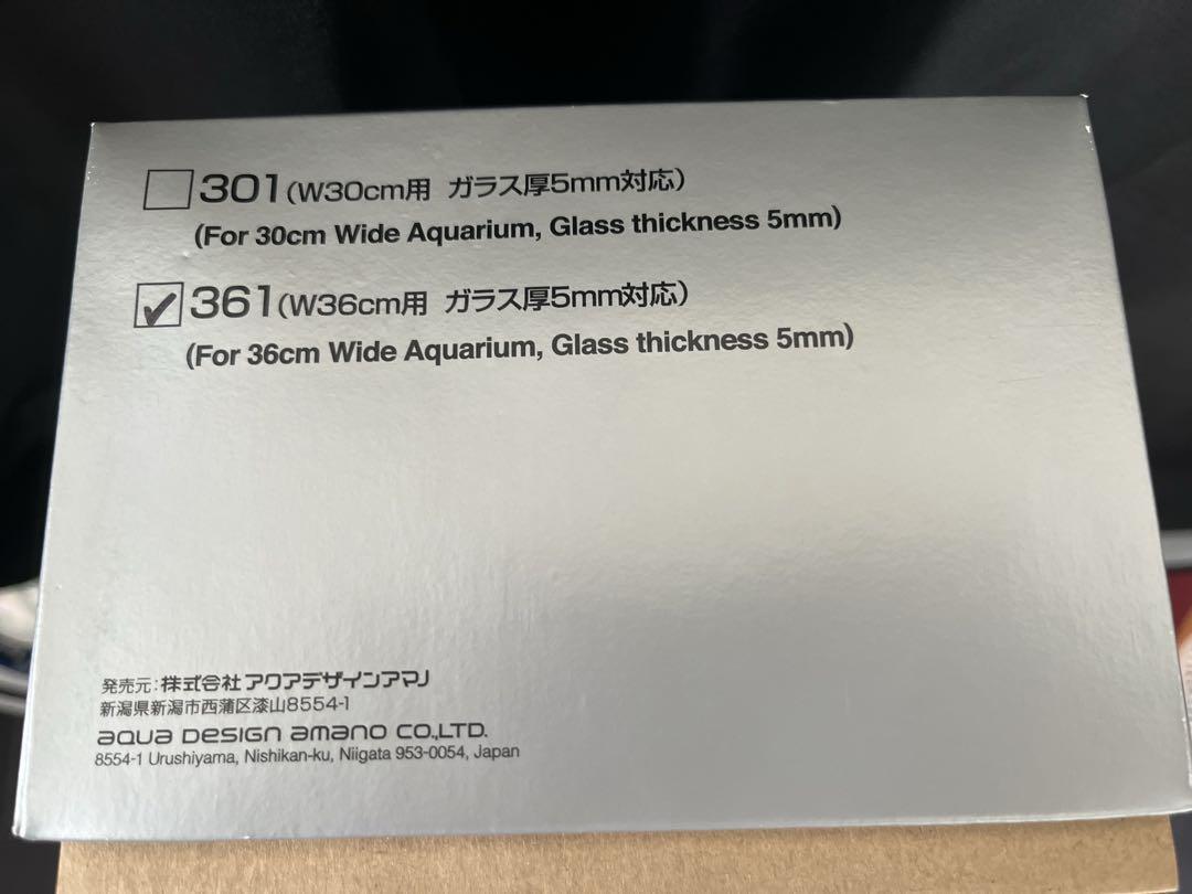 値下げ　ADA AQUA SKY G アクアスカイG 361