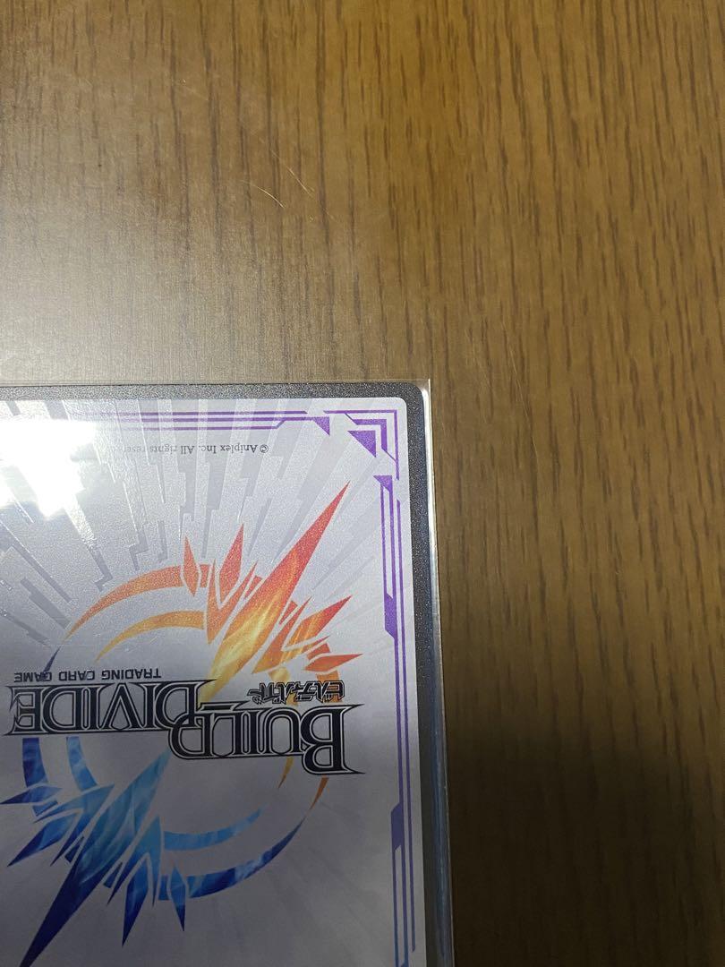 ビルディバイド ‪ 煉獄杏寿郎　SC   鬼滅の刃　シークレット　\"昇り炎天\"