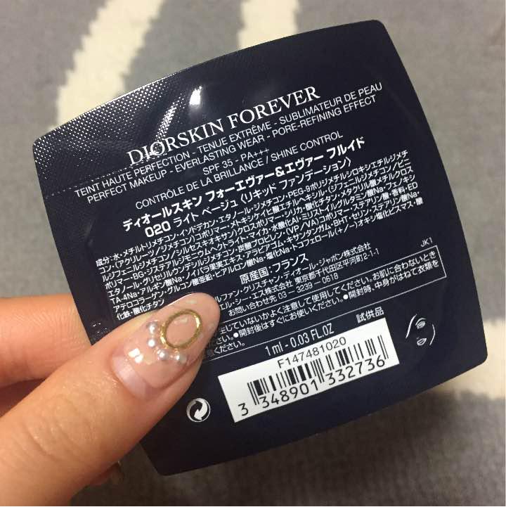 Dior 下地、ファンデーション 試供品セット