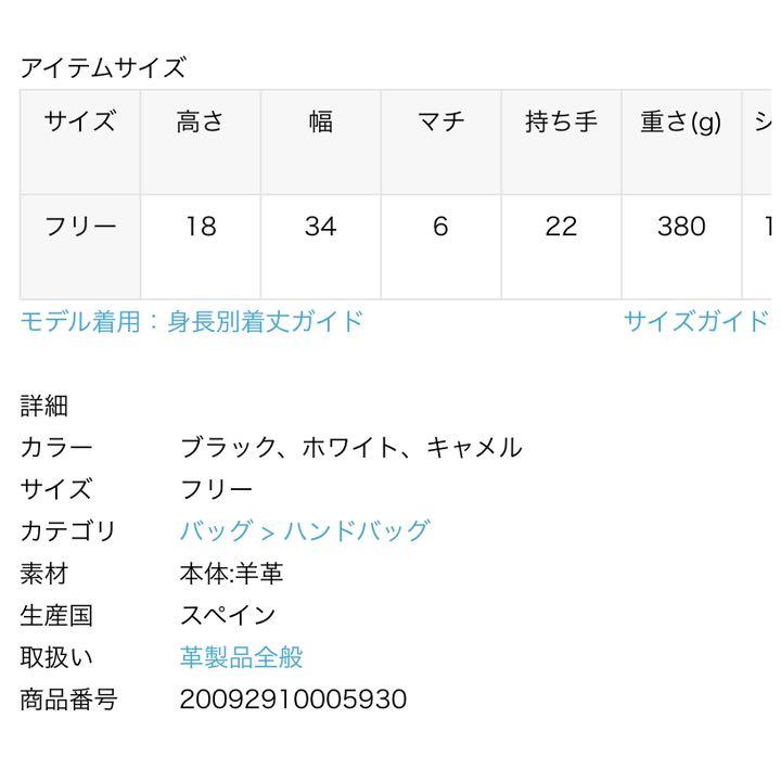 IENA BONBON LARGE バッグ 大 ラージ mDu0U-m69192358966 HEREU へリュー NEW低価