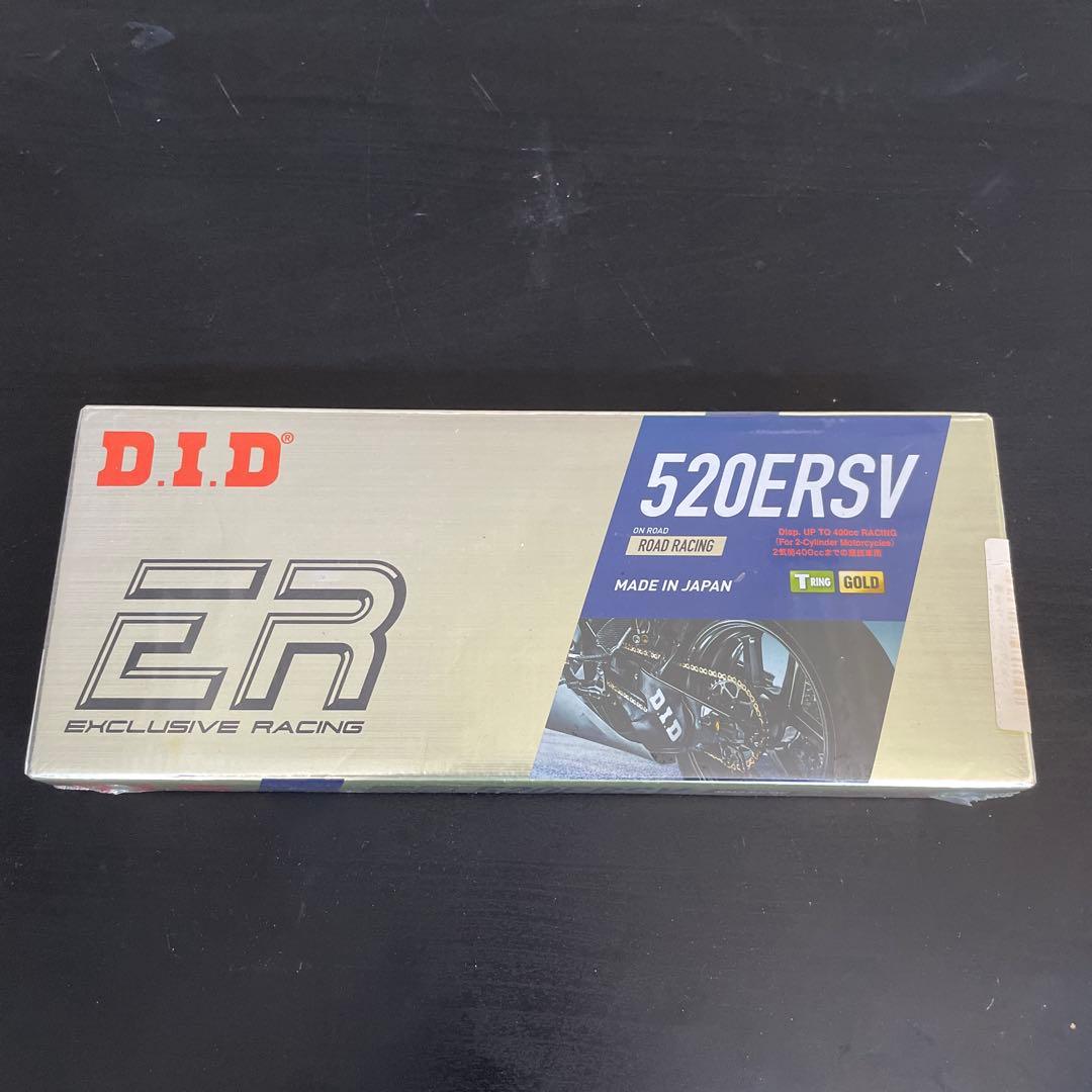 520ERSV チェーン