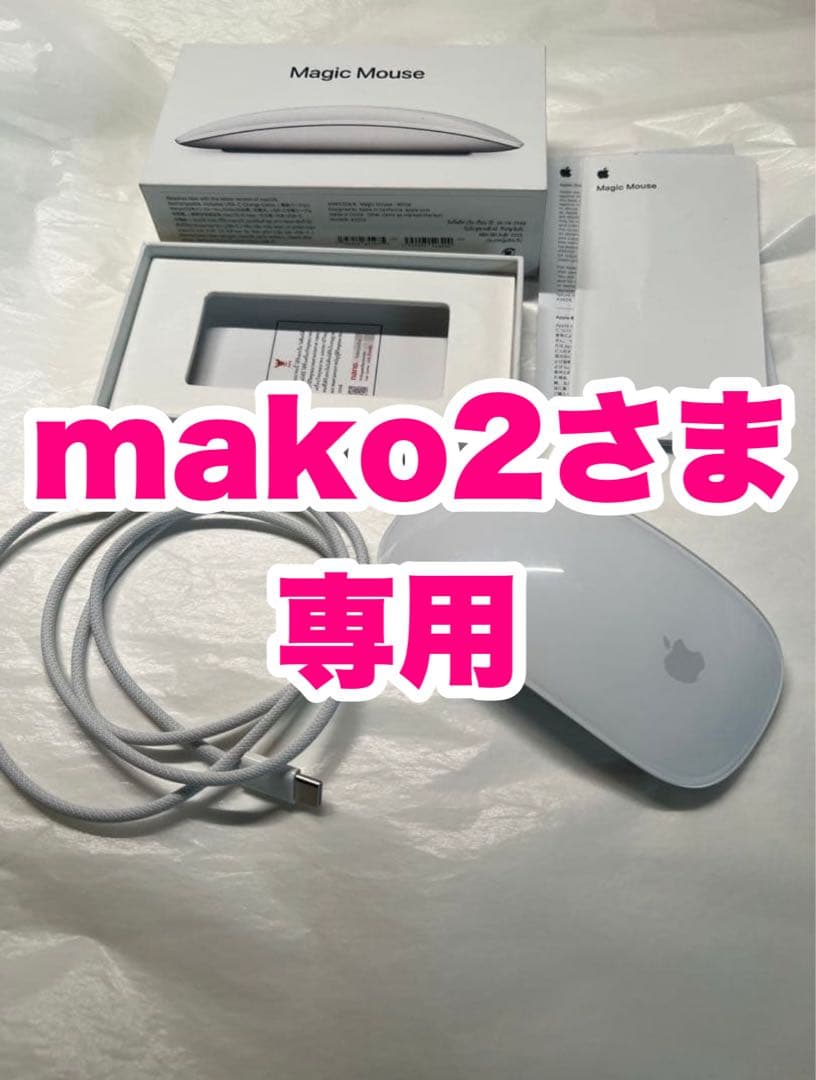 Apple Magic Mouse MXK53ZA A USB-C