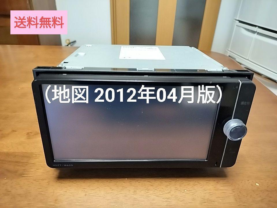 NSZTーW62G（地図 2012年04月版）トヨタ純正ナビ　②