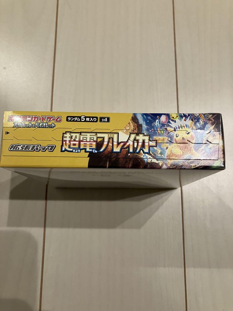 超電ブレイカー　1BOX30パック　シュリンクつき　新品未開封　送料無料