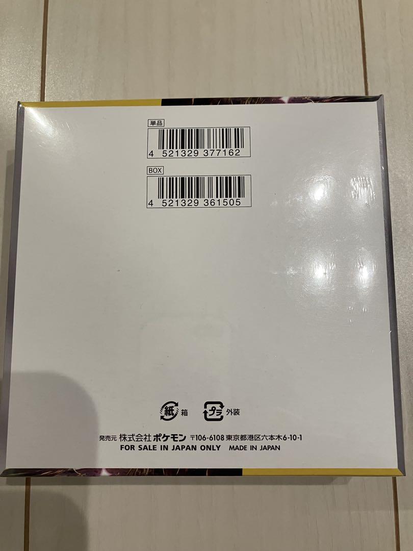 超電ブレイカー　1BOX30パック　シュリンクつき　新品未開封　送料無料