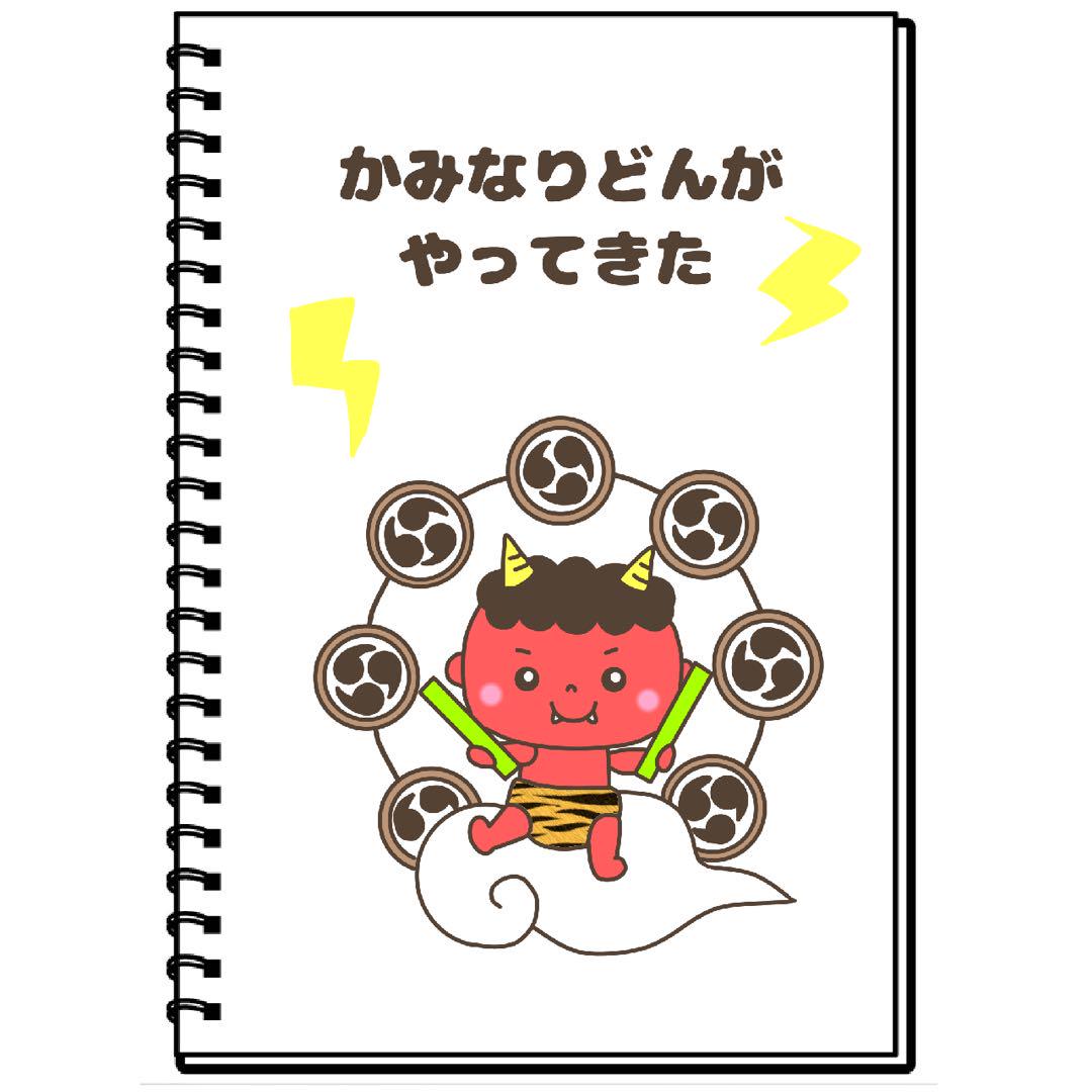 【着後レビューで 送料無料】 こまこ様専用 保育教材 スケッチブックシアター クラフト・布製品