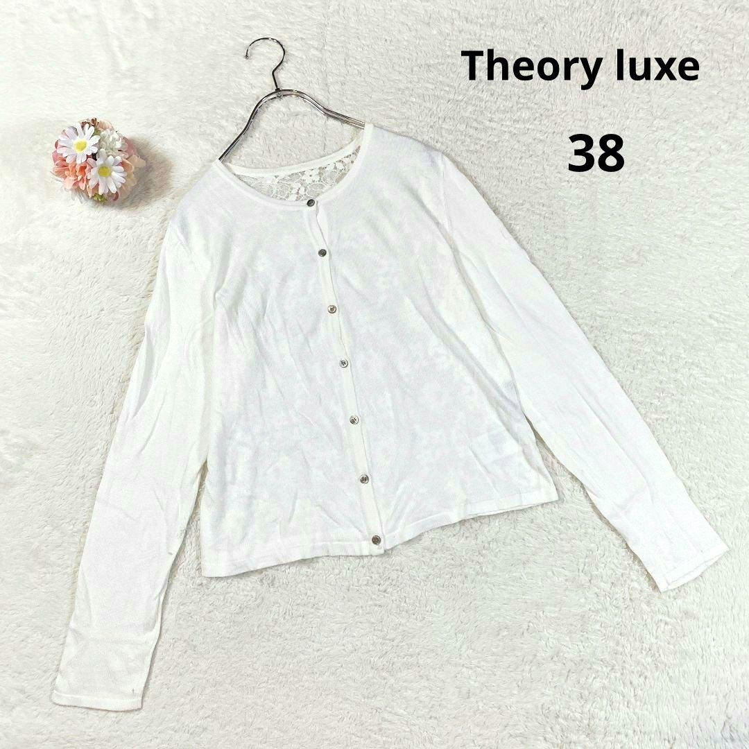 Theory レディース 長袖カーディガン ホワイト Sサイズ 新品未使用 theory 「theory 」 カーディガン S ホワイト レディース