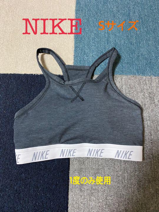 NIKE スポーツブラ Sサイズ