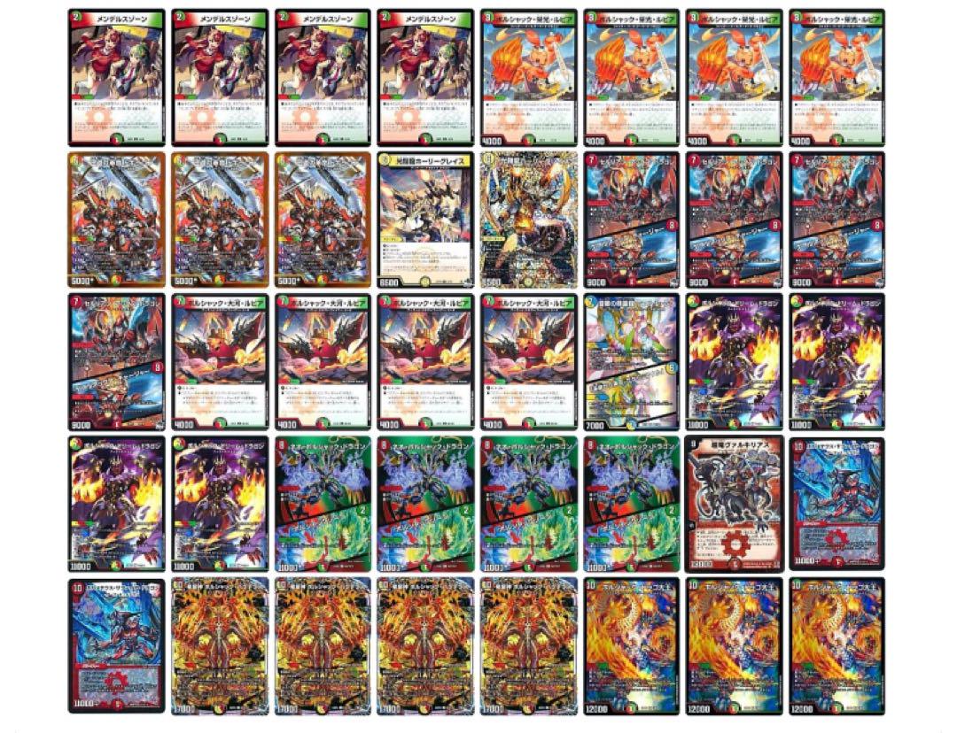 赤緑光リースボルシャック