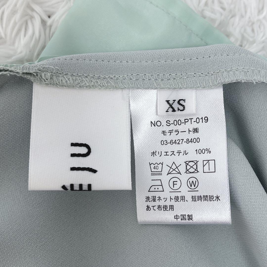 【美品】ソージュ サイドタックワイドパンツ ミント XS 現行品 ウォッシャブル