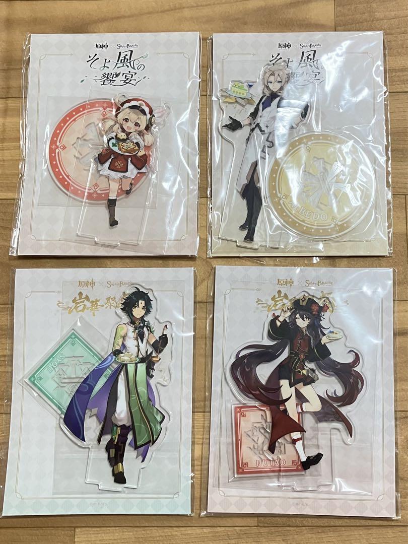 新品未使用 うめ吉 夏のバス停 5-315