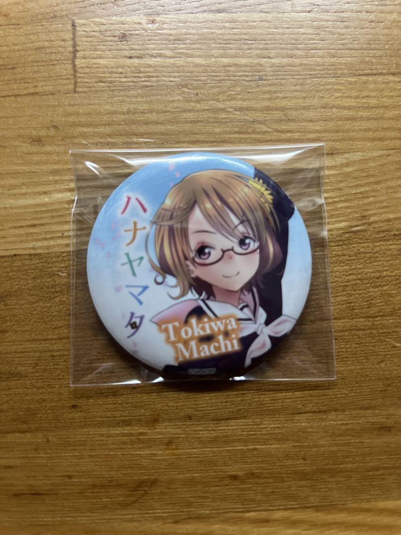 全ての 缶バッジ ハナヤマタ Amazon.co.jp: メロンブックス 第