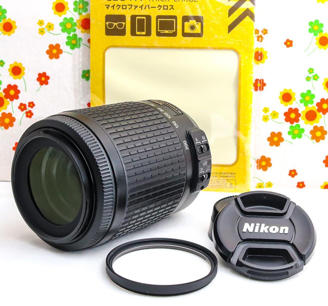 美品 ニコン Nikon AF-S 55-200m☆望遠レンズ☆付属品多数！ 美品 ニコン Nikon AF-S 55-200m☆望遠レンズ☆付属品多数